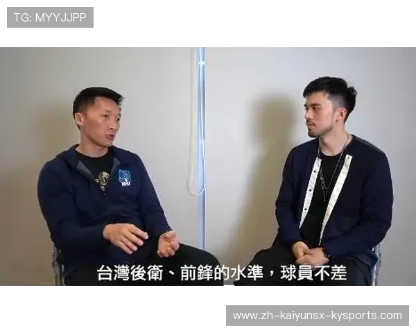 台湾球队是否能加入CBA联赛？相关政策分析