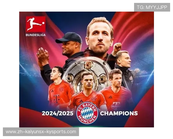 德甲球队实力预测与2025赛季表现展望