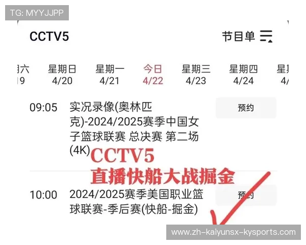 搜球吧直播NBA直播服务质量如何，适合哪些观众