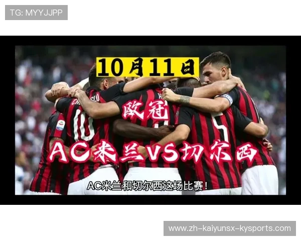 欧冠杯竞彩投注技巧及赛事趋势预测分析 欧冠杯竞彩投注技巧及赛事趋势预测分析